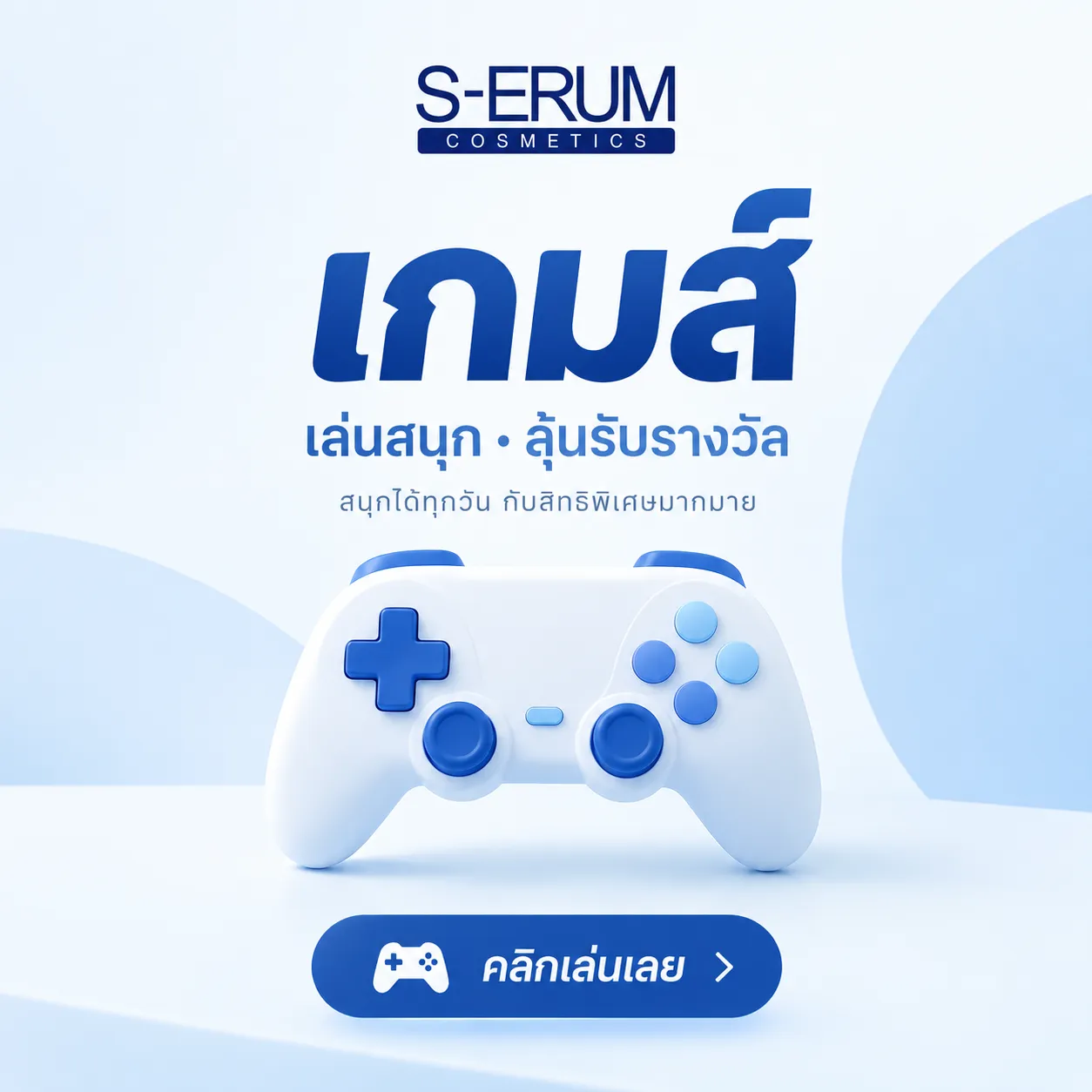 รูป 1