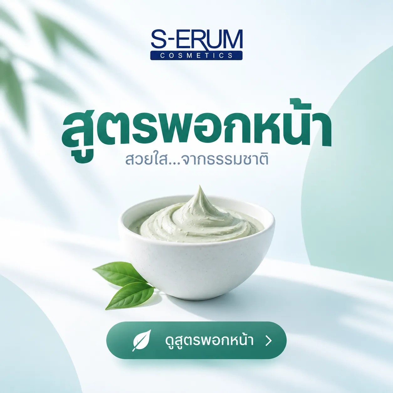 รูป 3