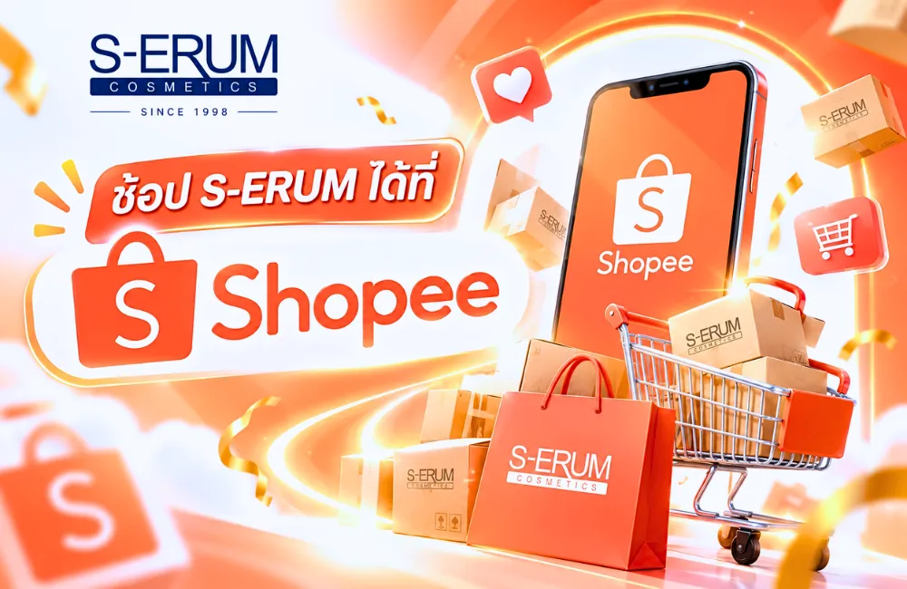 ร้านนายแทมบน Shopee