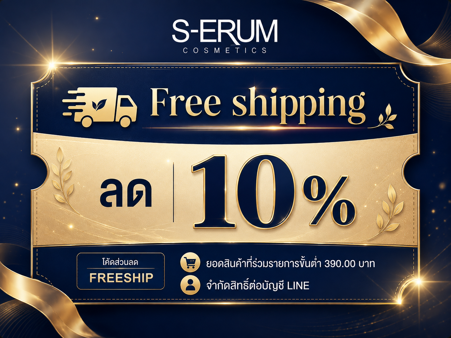 Free shipping