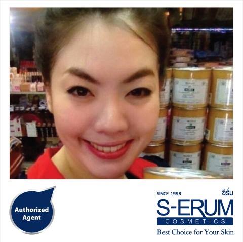 ตัวแทนจำหน่าย S-ERUM สาขานครพนม