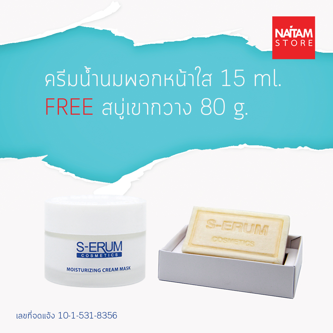 โปร 15 มล.