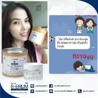 รีวิวผู้ใช้ S-ERUM Anti Spot Treatment ทรีทเมนต์ครีมน้ำนมพอกหน้า