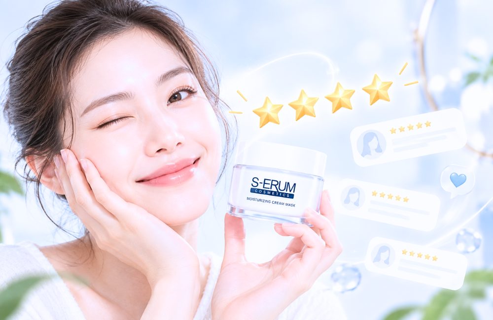 รีวิวผลิตภัณฑ์ S-ERUM
